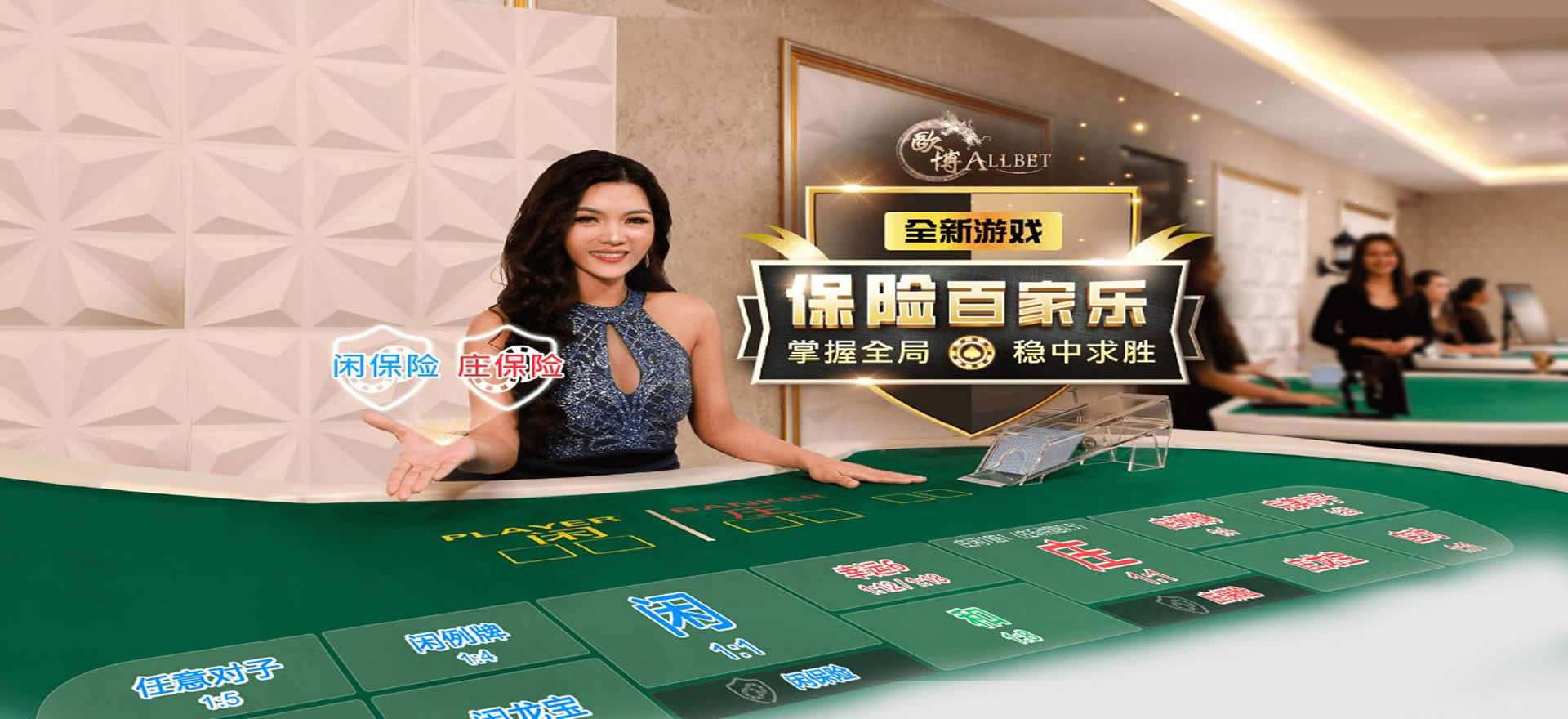 欧博开户